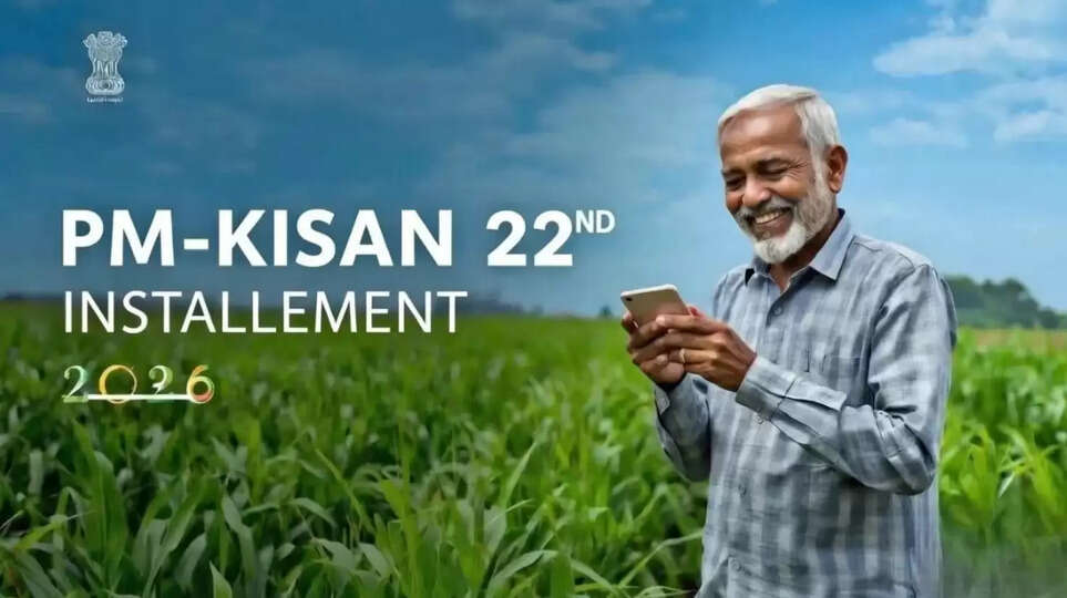 PM Kisan yojana